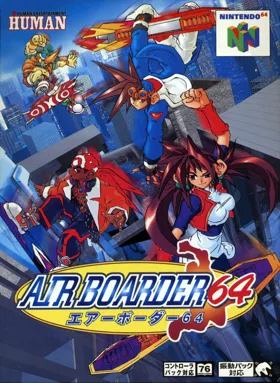 Air Boarder 64 (Japan) box cover front